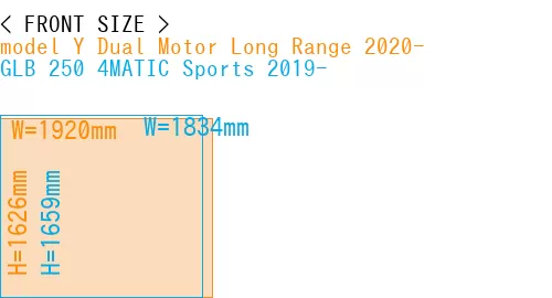 #model Y Dual Motor Long Range 2020- + GLB 250 4MATIC Sports 2019-